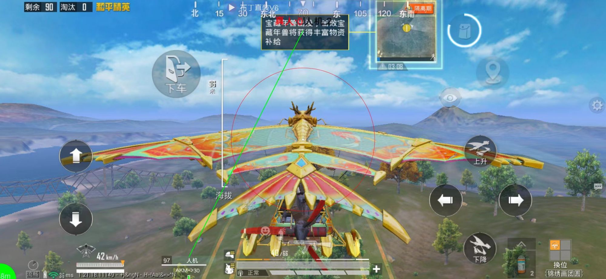 和平精英辅助得类型分为那些